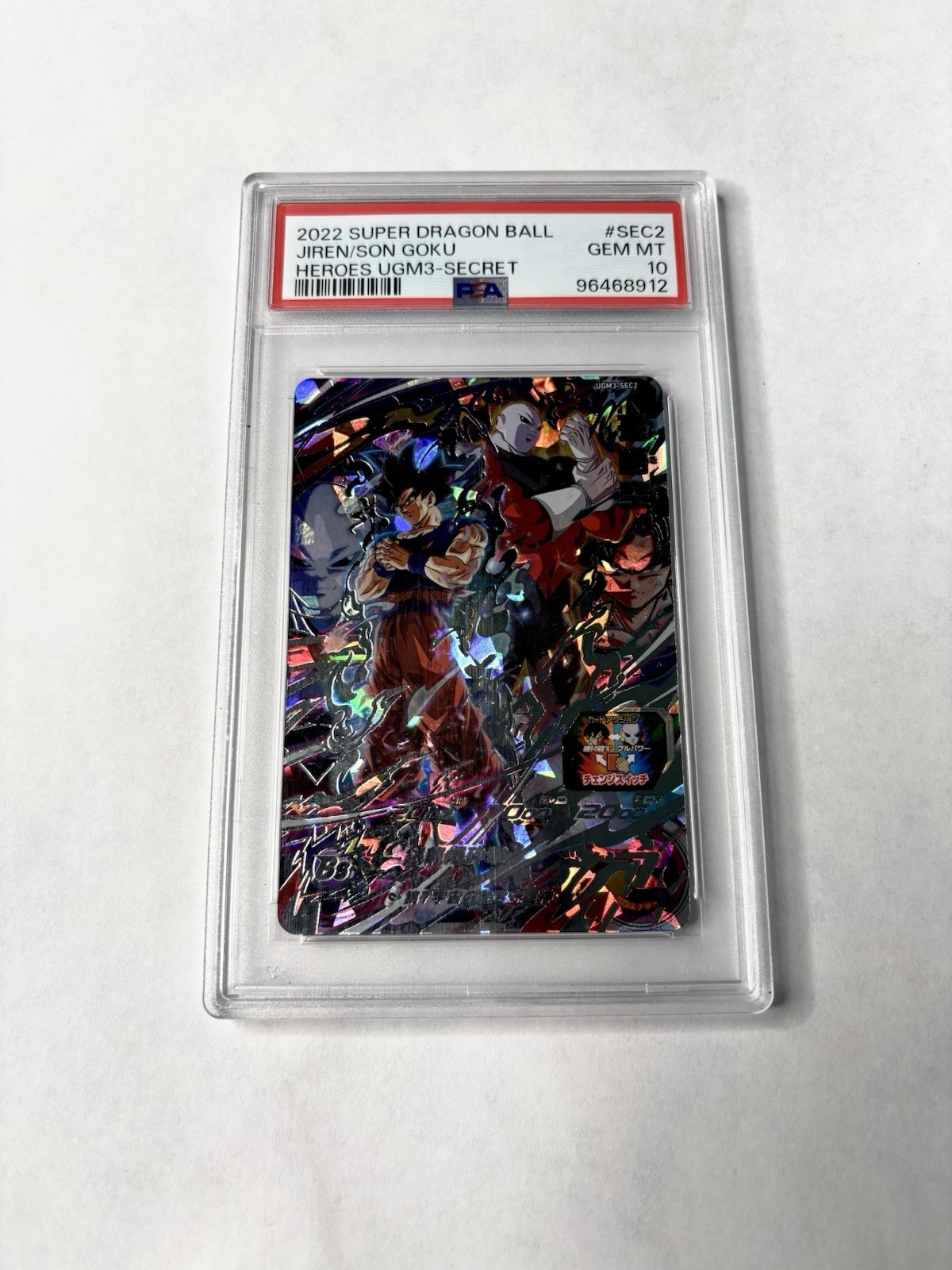 Bandai 2022 Super Dragon Ball 🐉Heroes UGM3-SEC2 Jiren/Son Goku PSA 10 JP