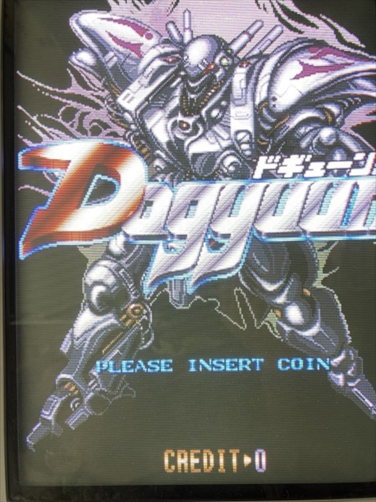 Used Dogyuun Arcade Game Board Toaplan Taito Vertical Scrolling Shooter Game