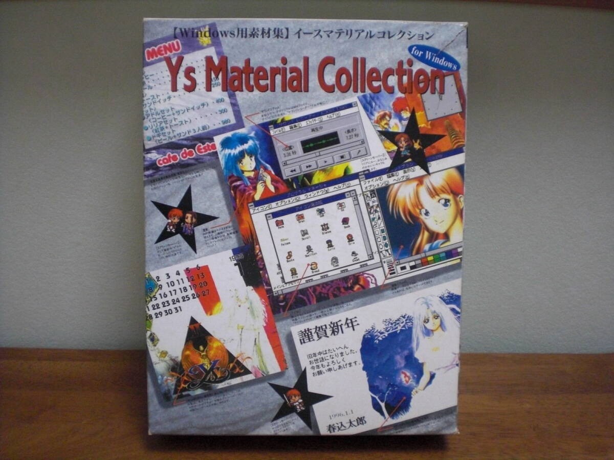 Falcom Ys Material Collection Software, MIDI WAVE Art Data Guide CD-ROM