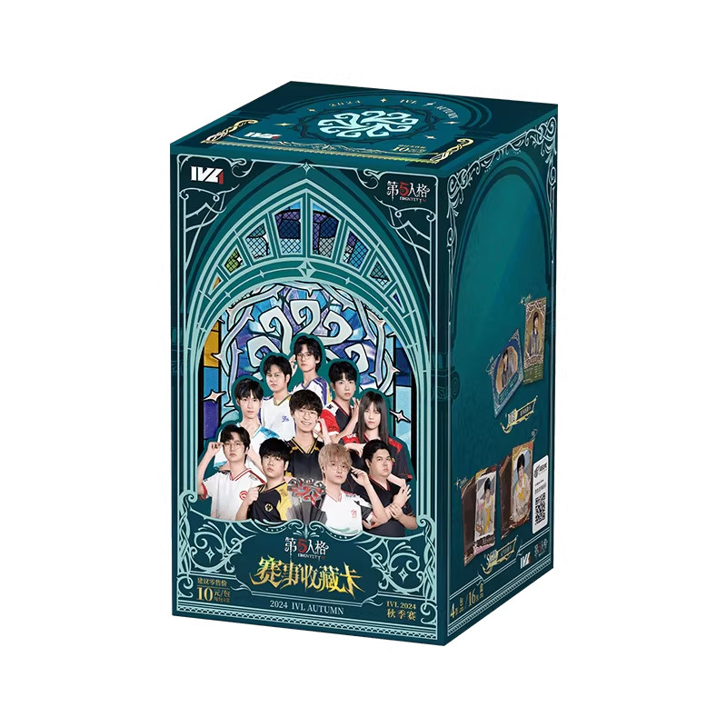2026 Shining Soul Identity Ⅴ Event Favorites IVL2024 Collection Trading Card