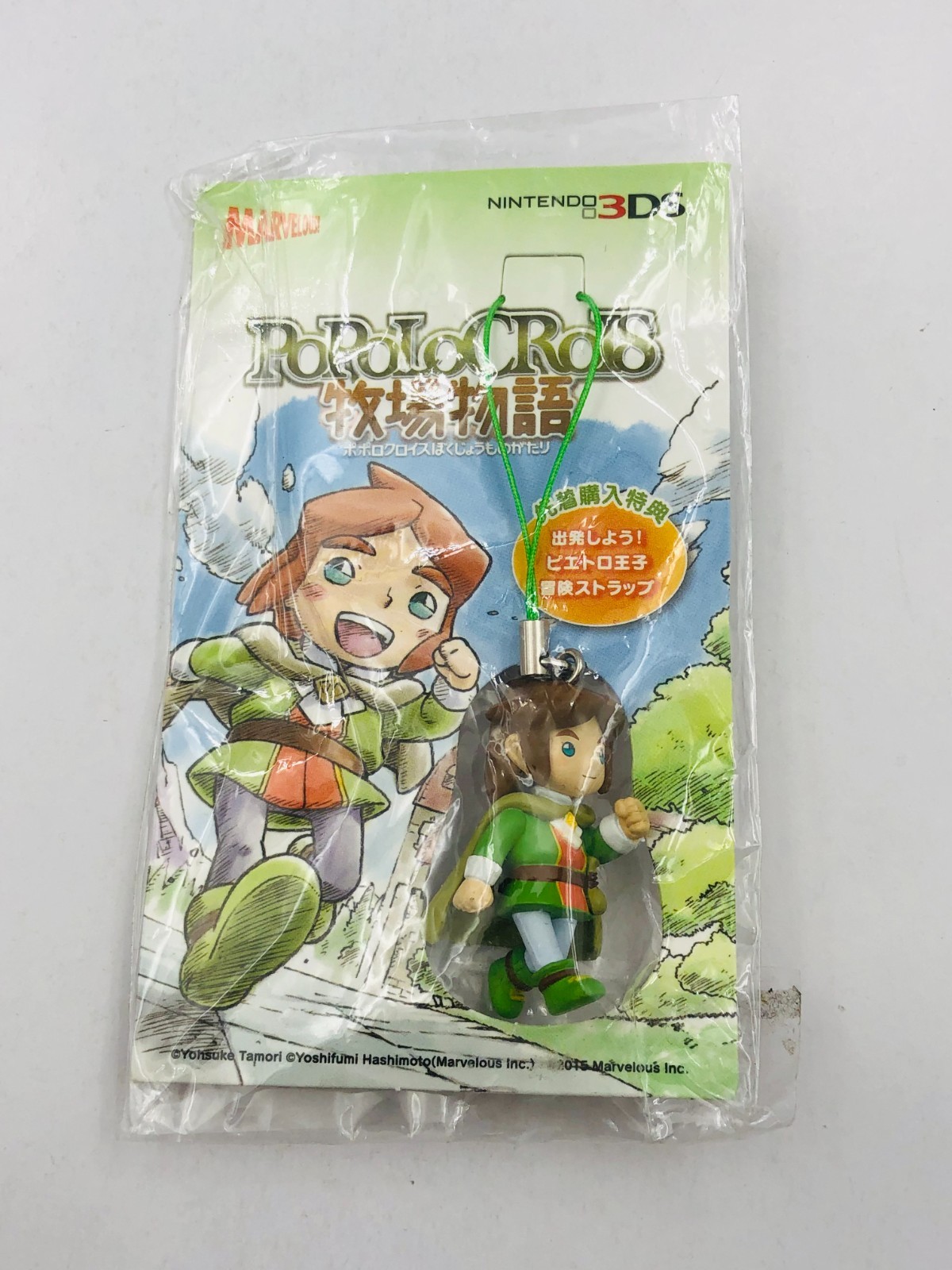 3DS Return to PopoloCrois Bokujo Monogatari Early Pre-Order Bonus Pietro Strap