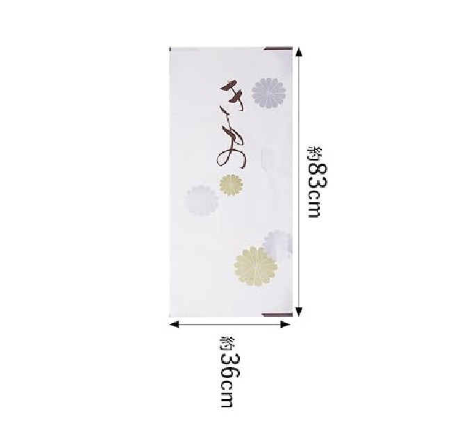[Amemari] Tatoushi Paper Set Of 5, Large Size For Kimono [Includes Inner Paper]_