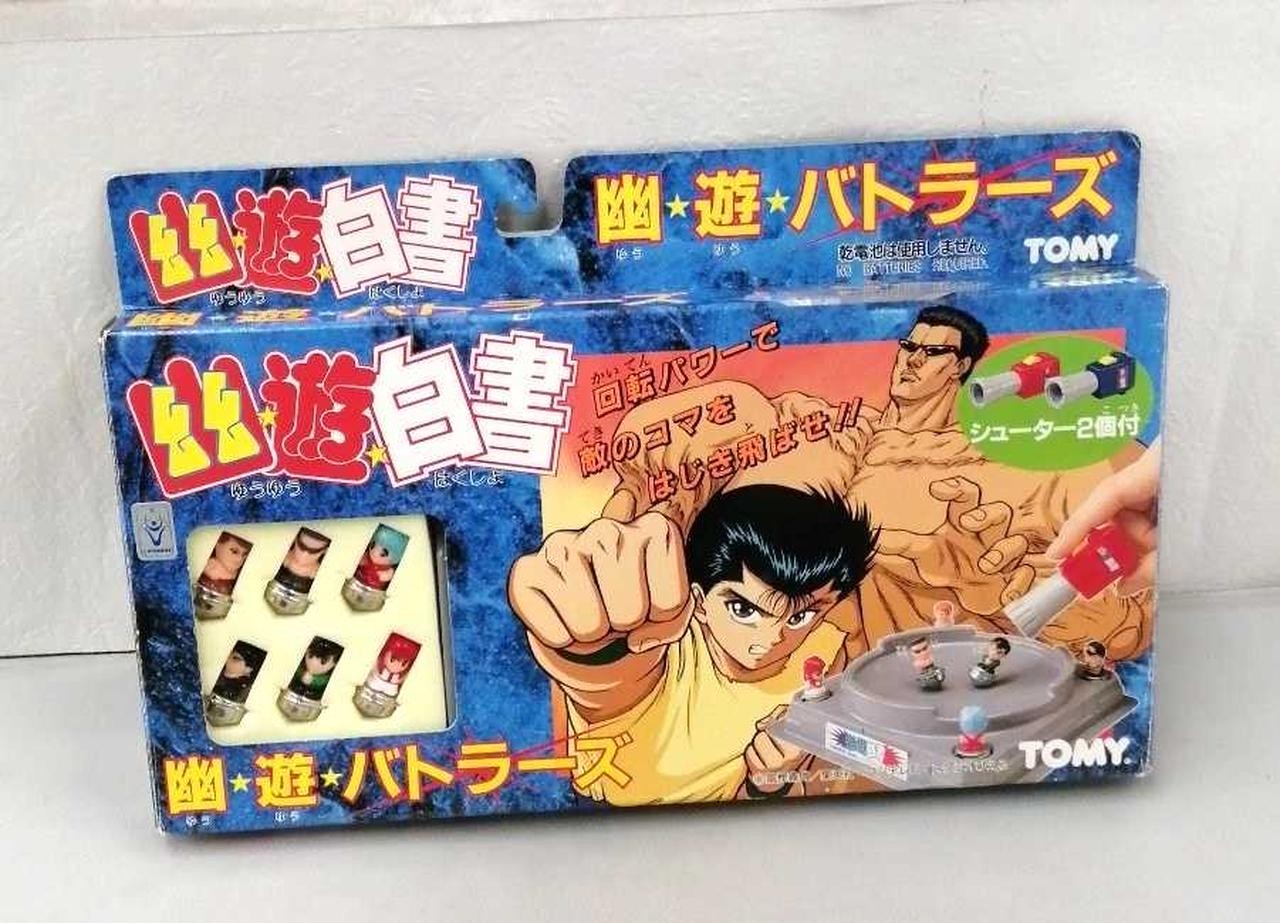 TOMY Yu Yu Hakusho YY Battlers
