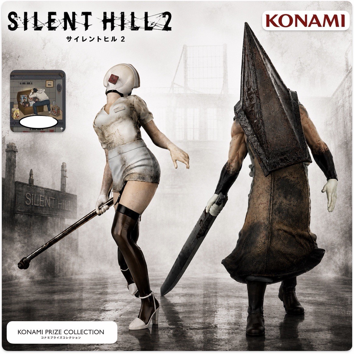 Konami Silent Hill 2 Red Pyramid Thing & Bubble Head Nurse Figure Set Japan New
