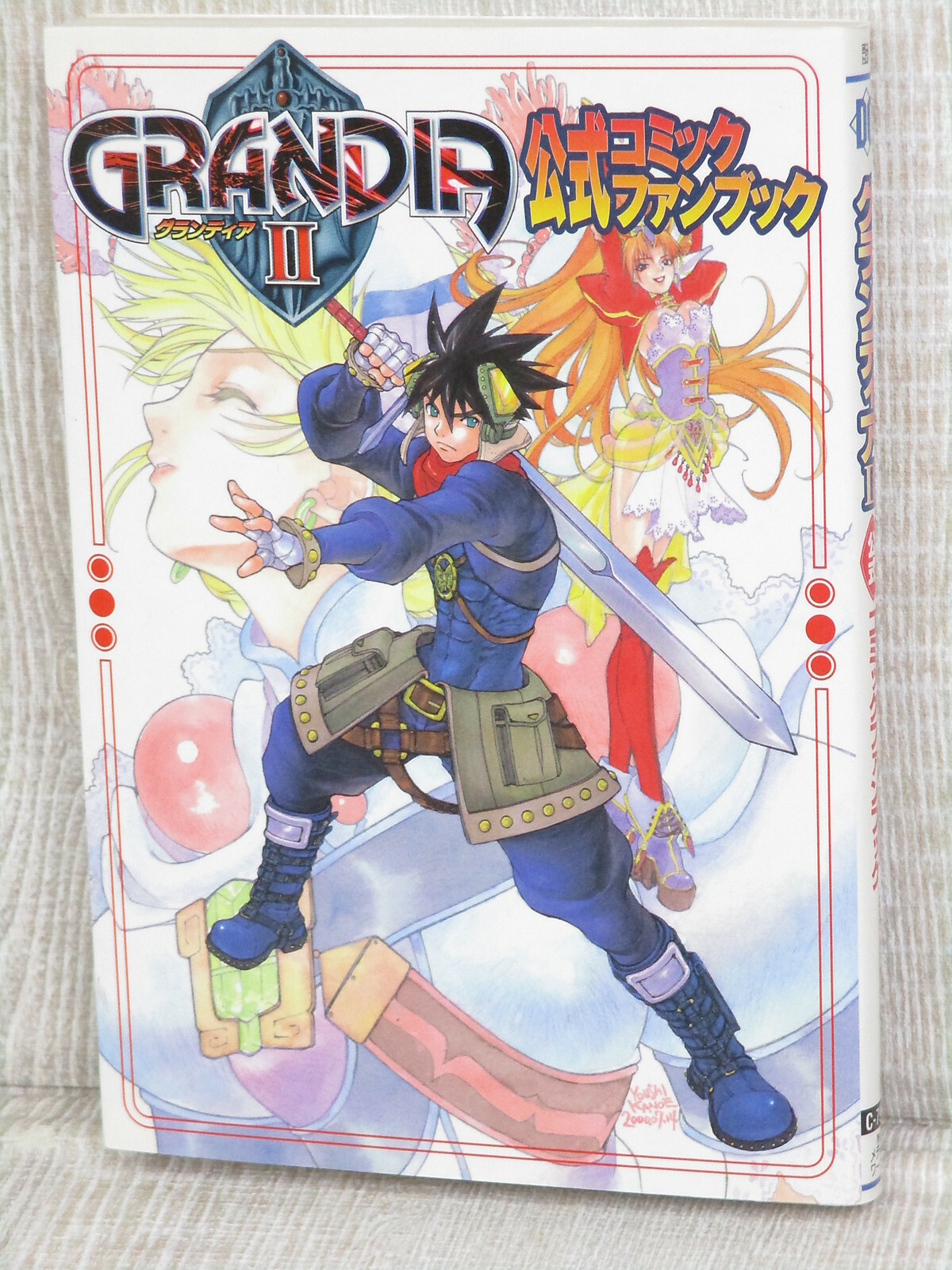 GRANDIA II 2 Official Comic Fan Book Manga PlayStation 1 Japan 2000 MW07