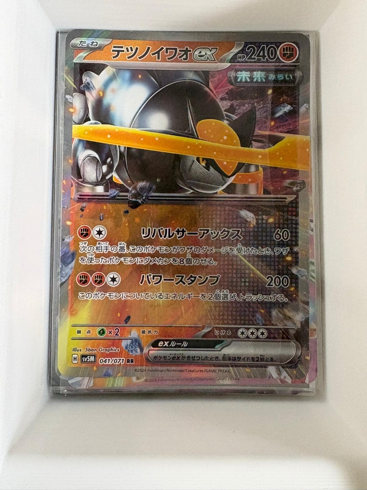 Iron Boulder EX 041/071 Cyber Judge Japanese Pokemon NM/M