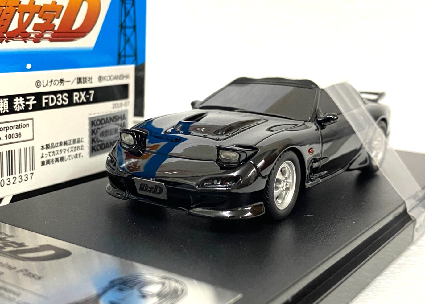 Modeler's Initial D MD43233 Efini Mazda FD-3S RX-7 Kyoko 1:43 scale model car