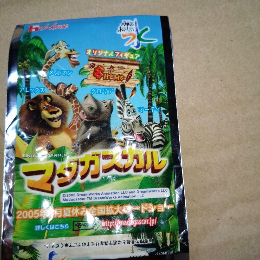 Madagascar original figure