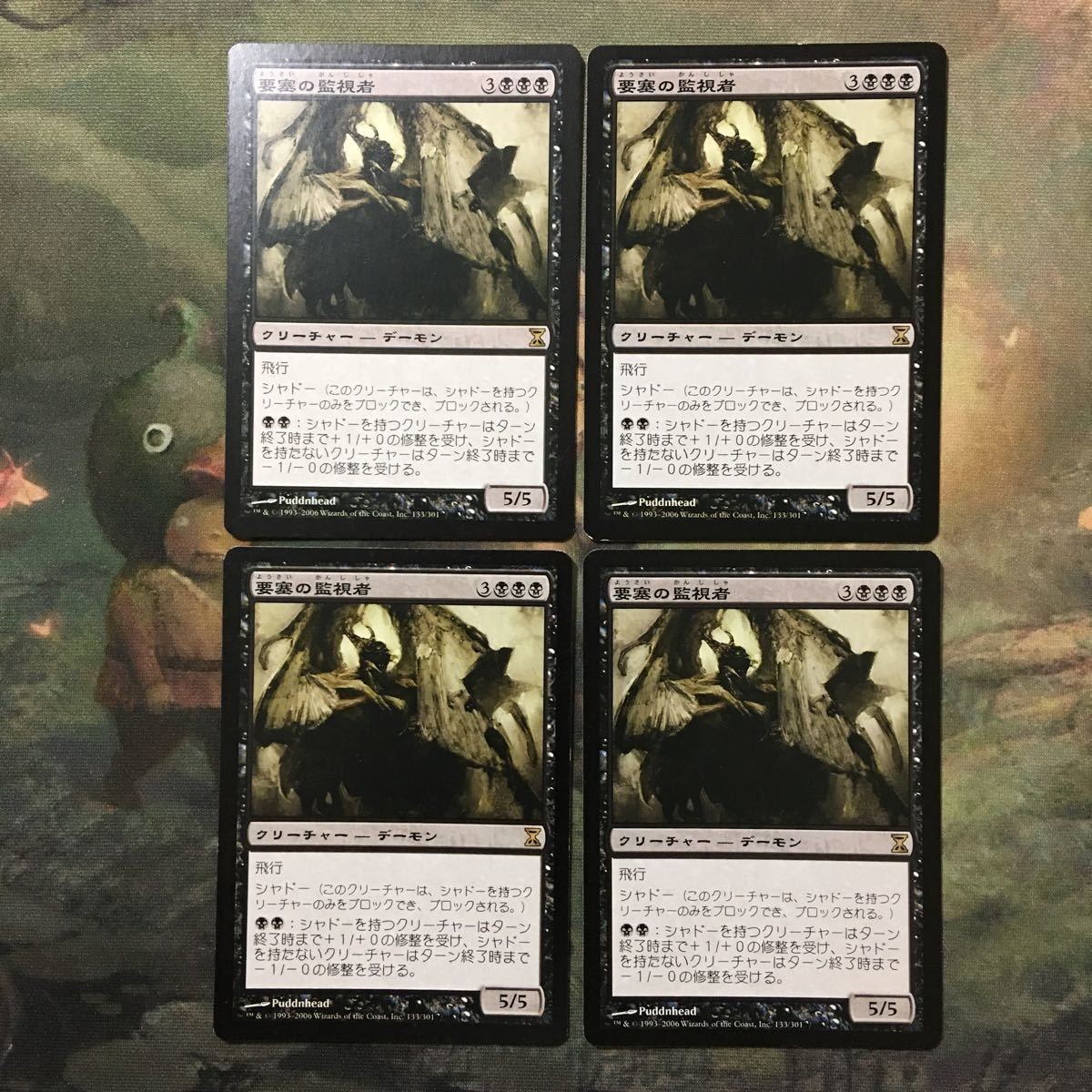 MTG TSP Stronghold Overseer 4x Set Magic The Gathering Japanese Card Lot