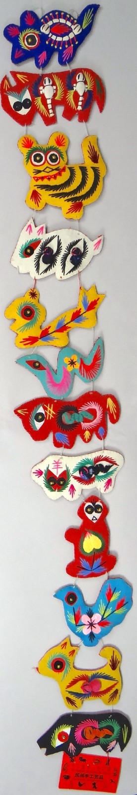 Vtg 1960s Chinese Zodiac Folk Art Handmade Embroidered Felt Animal Ornament 3.5'