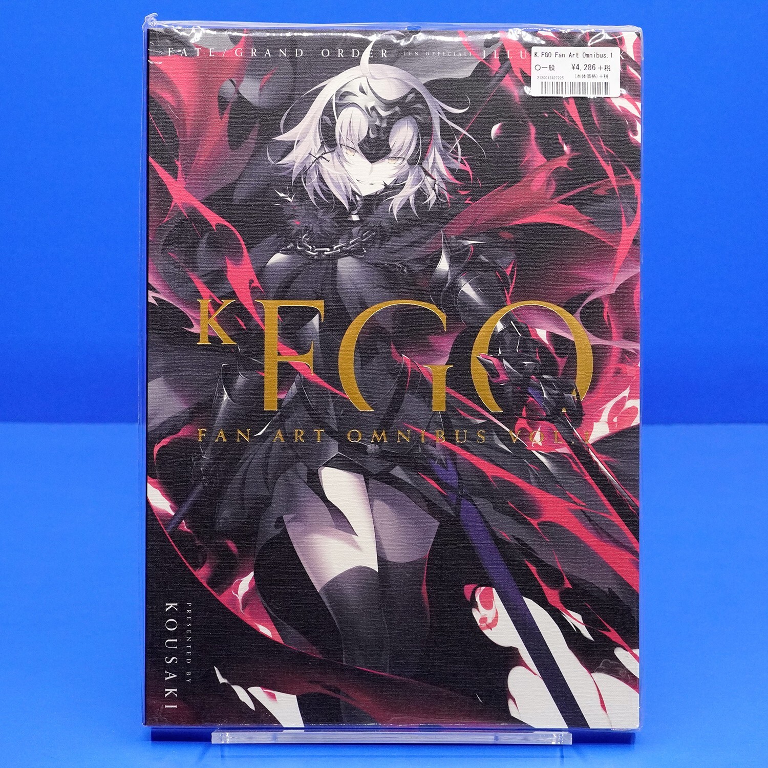 Fate/Grand Order Unofficial Fan Art Illustrations K. FGO Fan Art Omnibus Vol 1