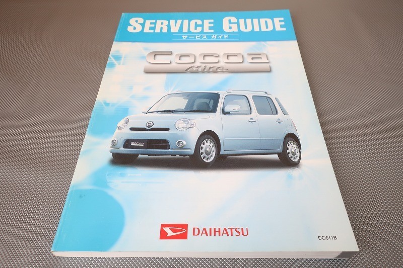 Immediate Purchase Mira Cocoa/Mira X/L/Plus/Guide/L675S/L685S 2WD/4WD KF-VE mir