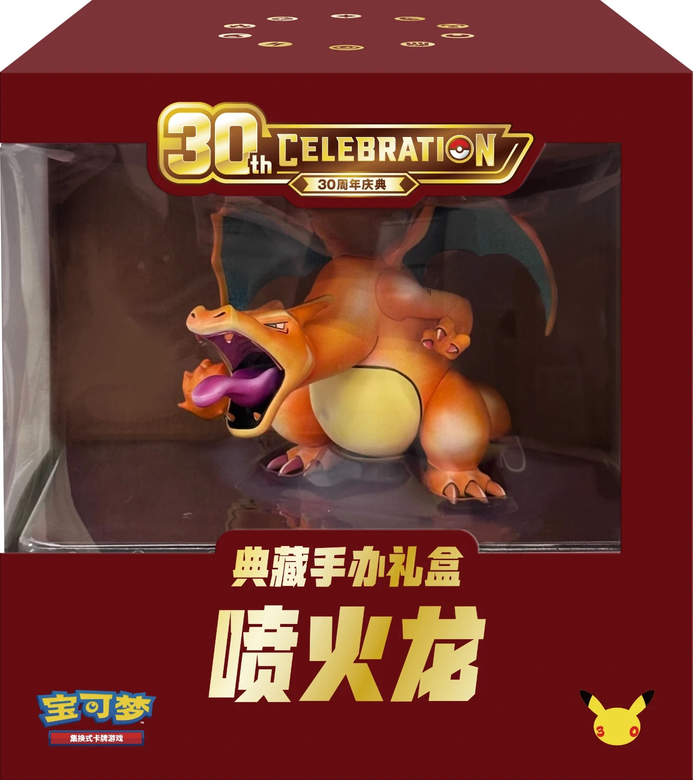 【Fastest 】 Pokemon CHN 30th Anniversary Charizard Premium Figure Gift Box MW51