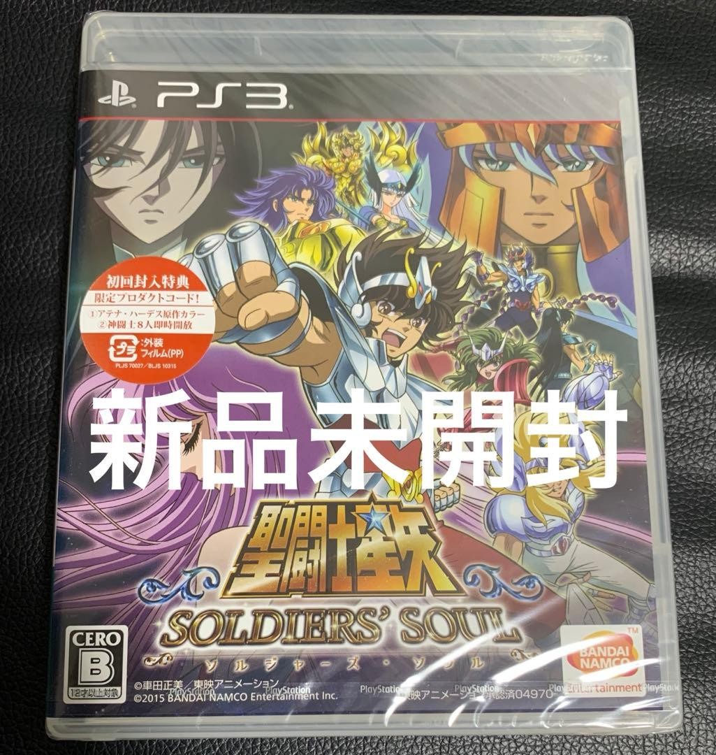[New and unopened] PS3 Saint Seiya Soldier's Soul