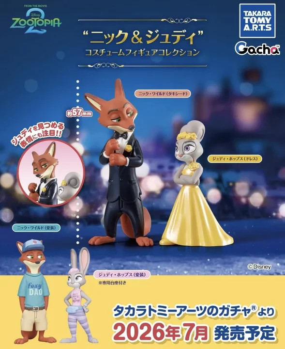 Disney Zootopia Nick & Judy Costume Gachapon Figure Collection 4-Piece Set PSL