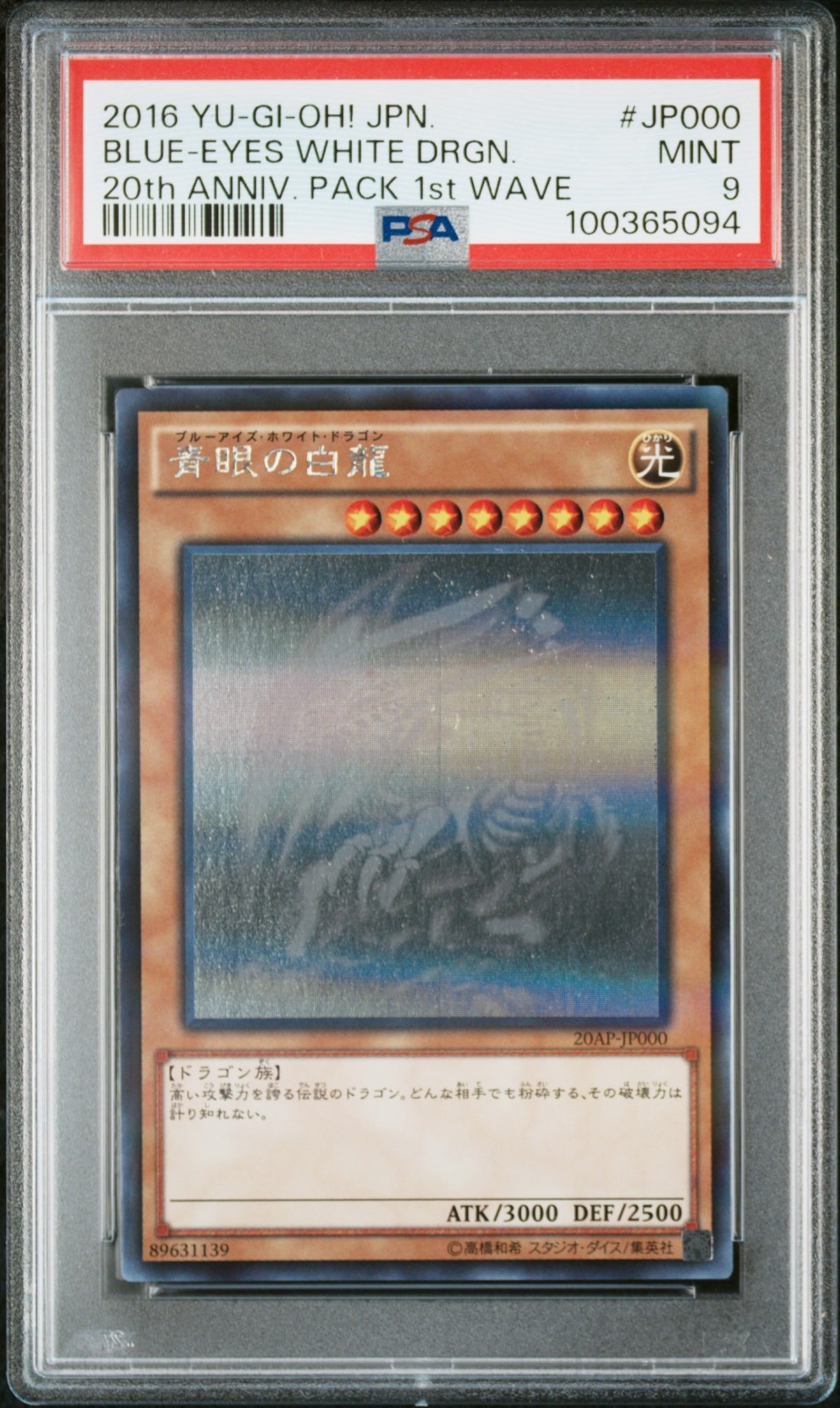 Yu-Gi-Oh | Blue-Eyes White Dragon 20AP-JP000 Ghost Rare 2018 | PSA 9 MINT