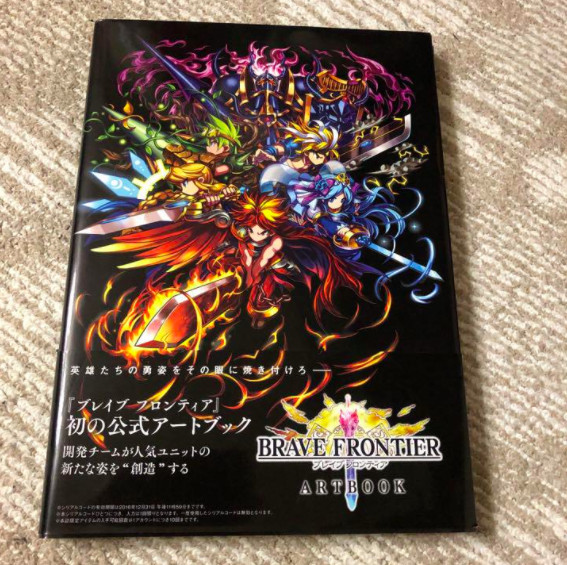 BRAVE FRONTIER ART BOOK Game Illustration RPG Character Monster