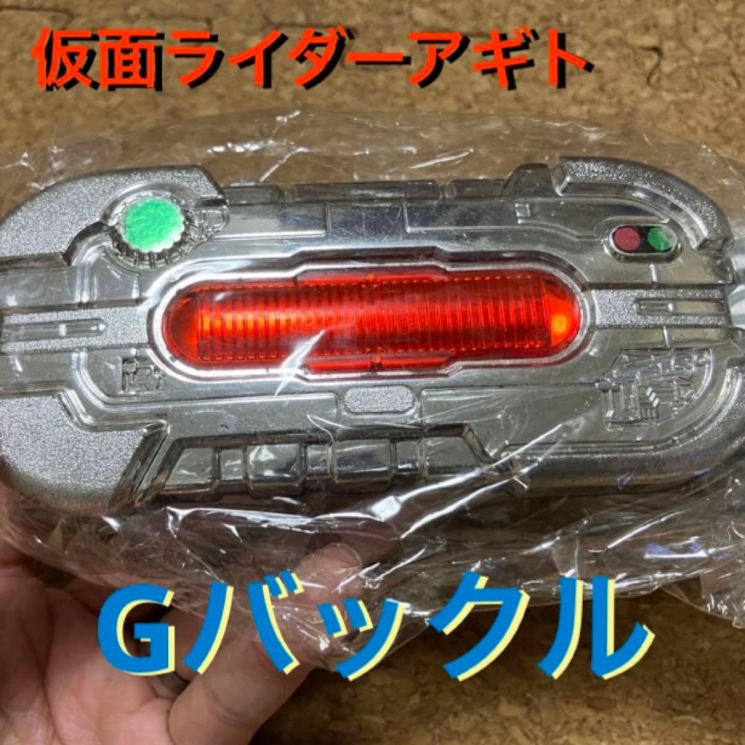 [Extremely Rare] Kamen Rider Agito Kamen Rider G3 Equipment Set Transformation B