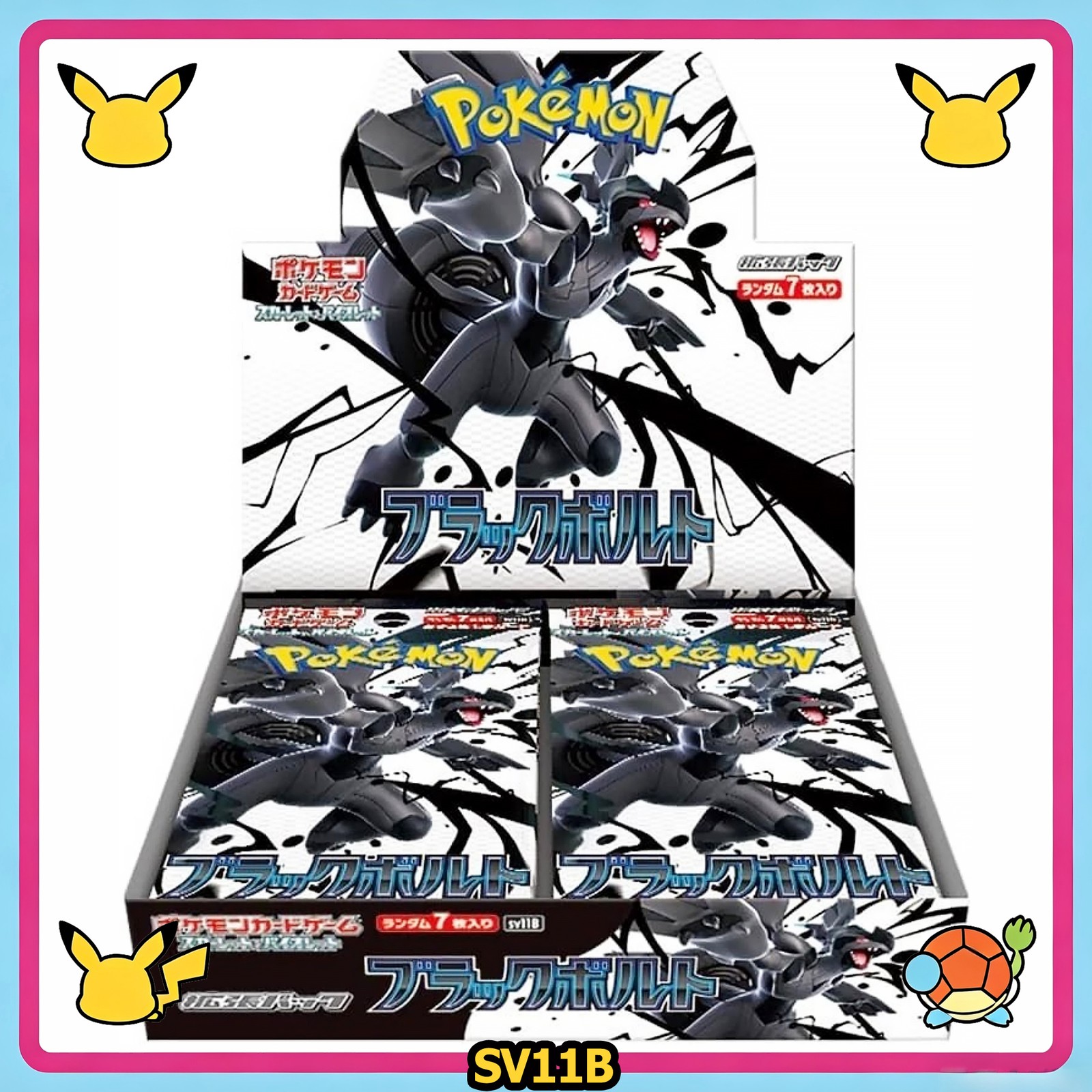Pokemon Card Game SV Booster Black Bolt Sealed Box SV11B Japanese New in Hand