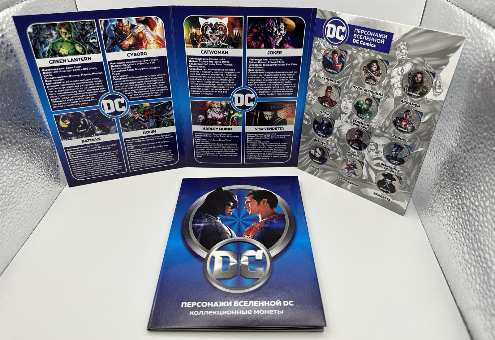 RARE 2020 “DC UNIVERSE” 12 Coin Set. 12 Russian Rubles - In Original Packaging