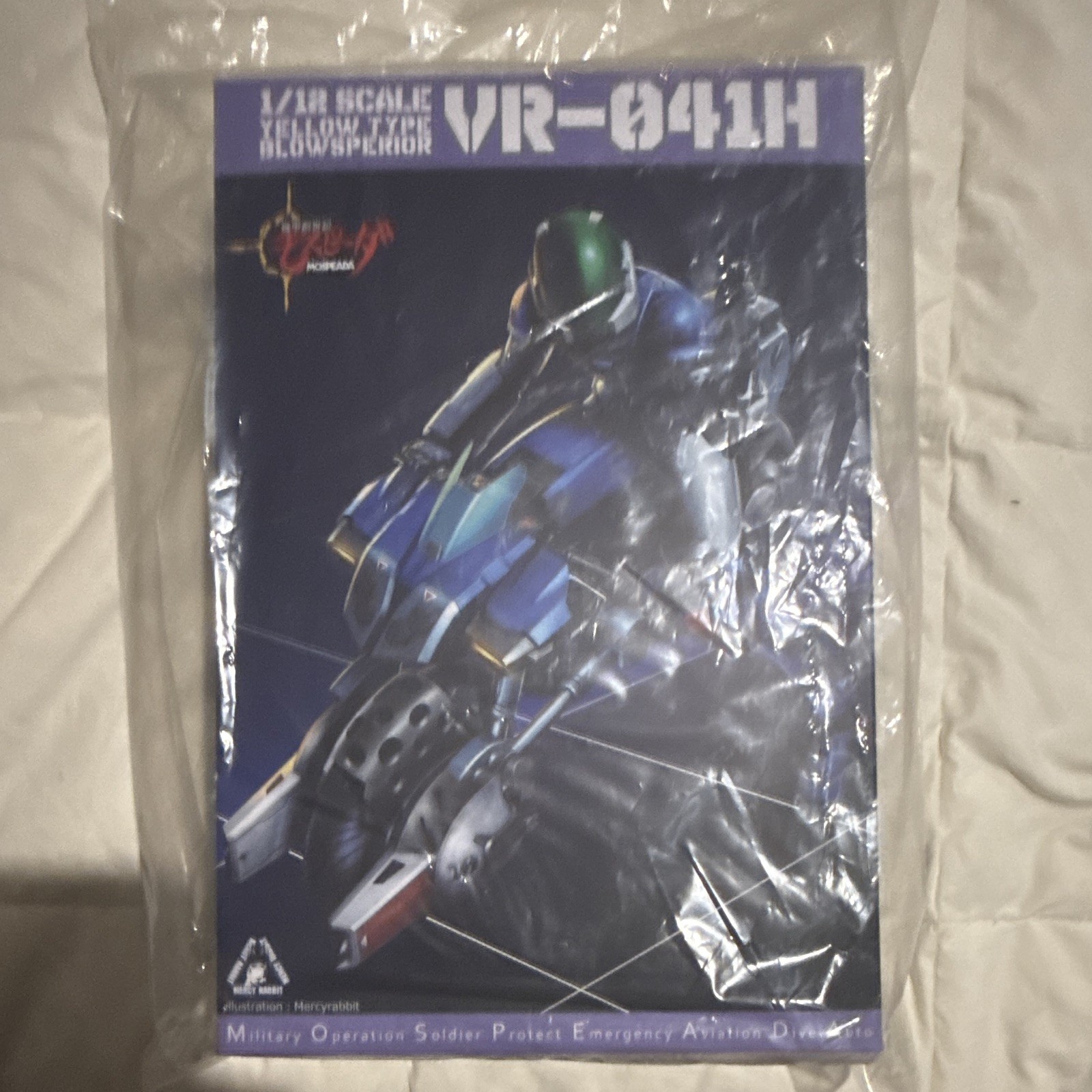 Sentinel Riobot Mospeada Yellow Type Blowsperior VR-041H