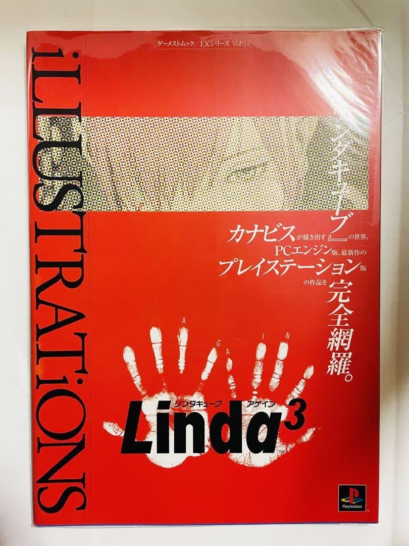 LINDA 3 CUBE AGAIN Illustration Guide Art Book 1997 PC Engine PS PlayStation