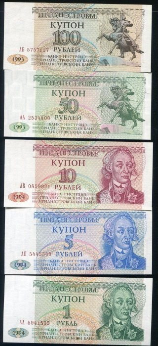 TRANSNISTRIA 5 notes set ，P16-P20，1,5,10,50,100,RB 1993，UNC