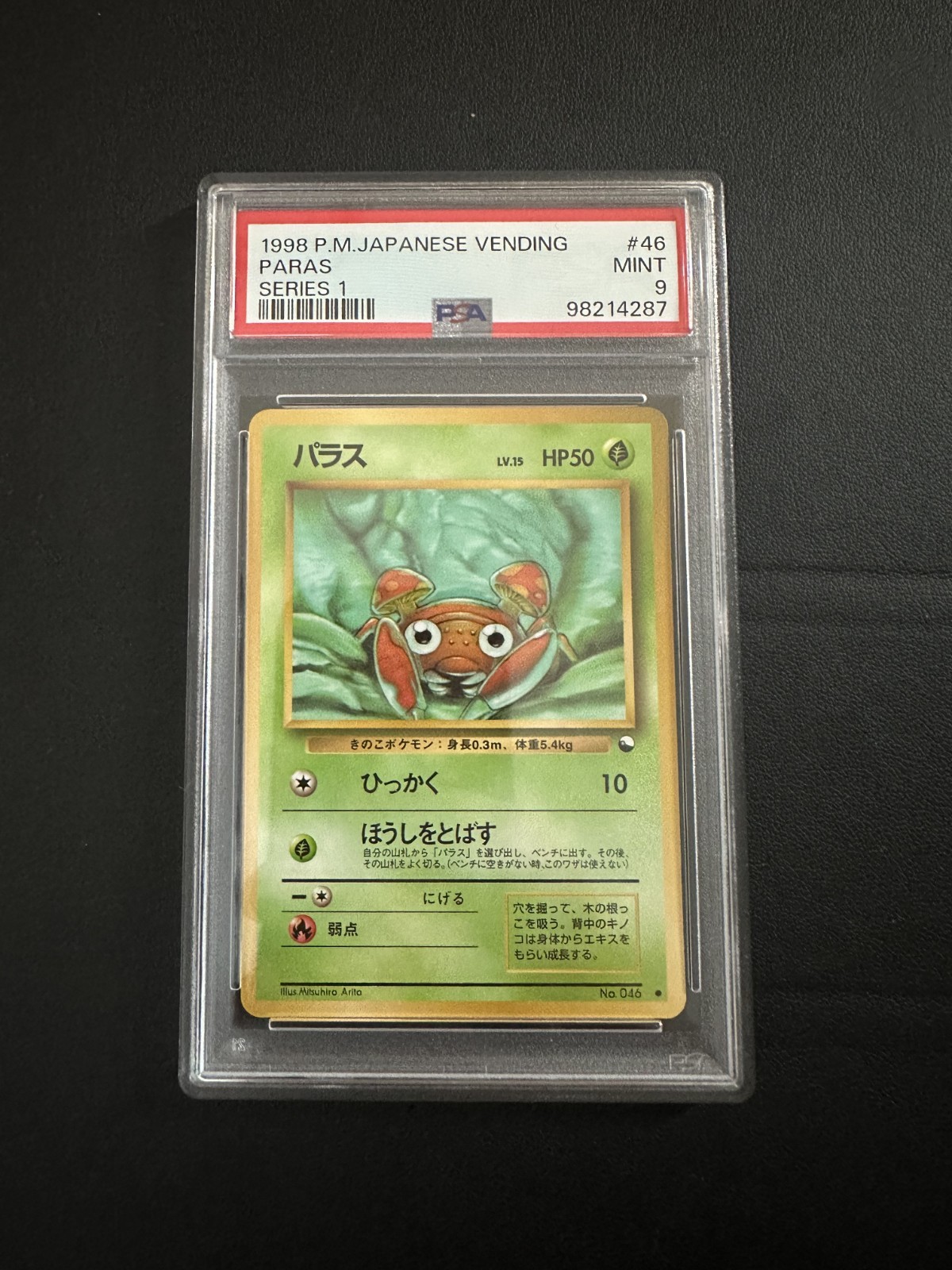 1998 Vending Series Paras Japanese JPN PSA 9