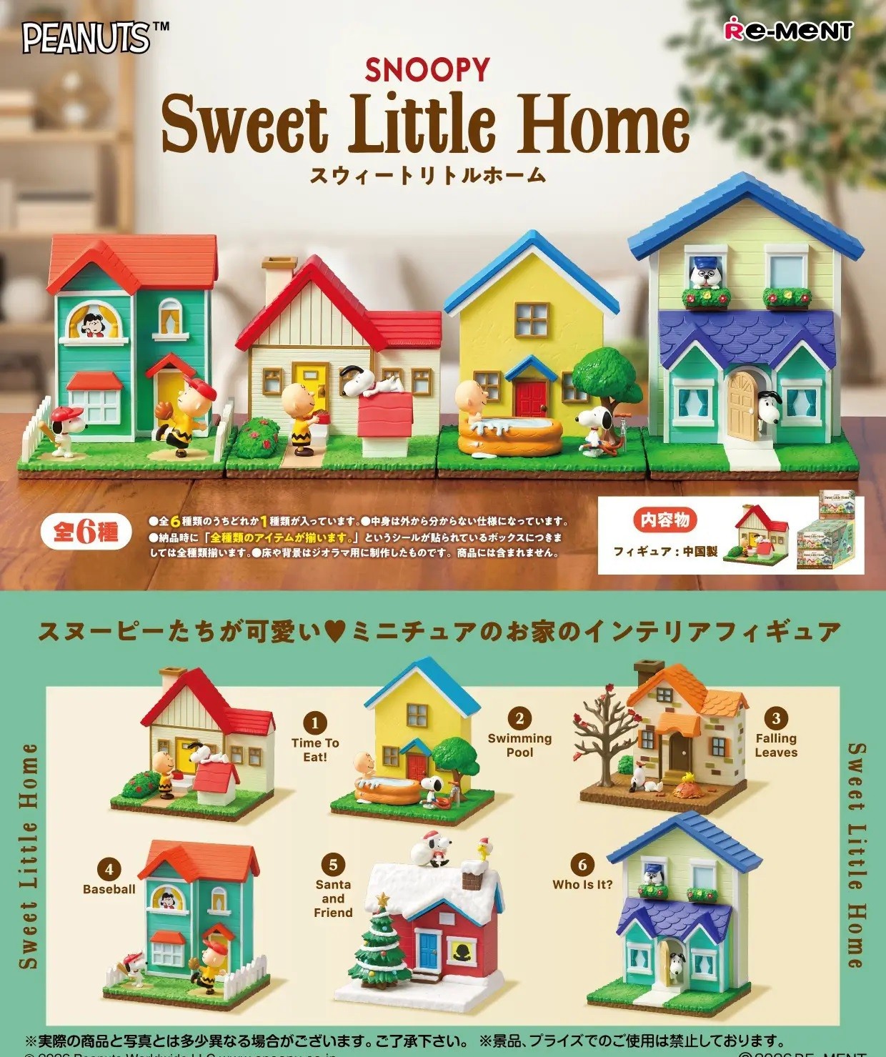 Re-Ment Peanuts Snoopy Sweet Little Home Collection - 1 Random Figure