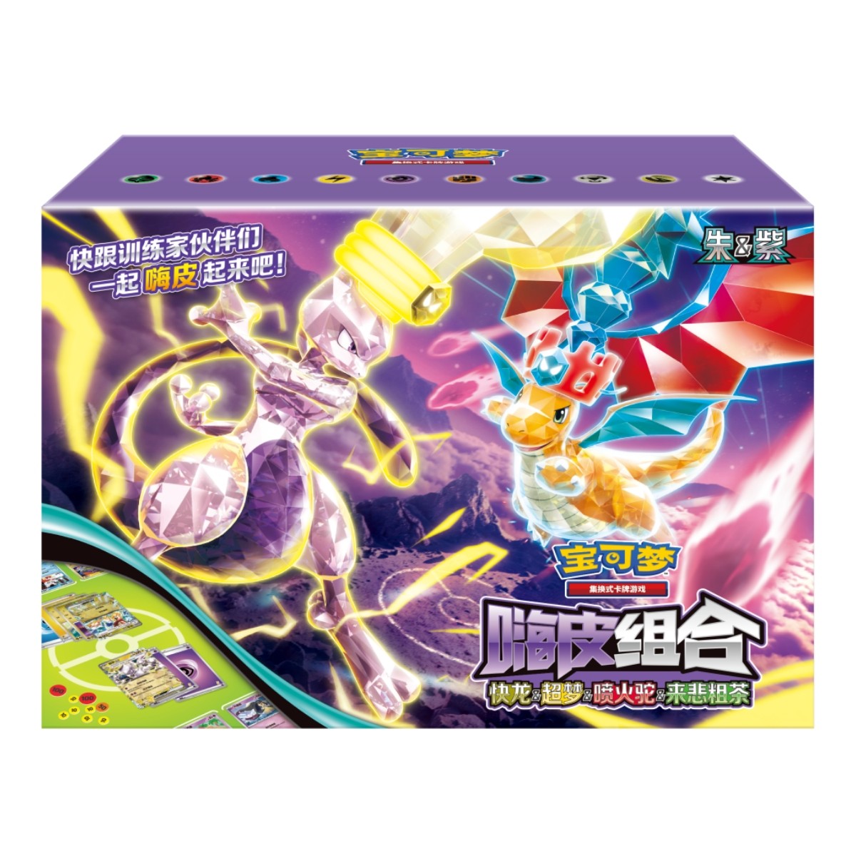 Pre Order Pokémon Chinese Happy Deck Box NEW Sealed Dragonite & Mewtwo 2026！