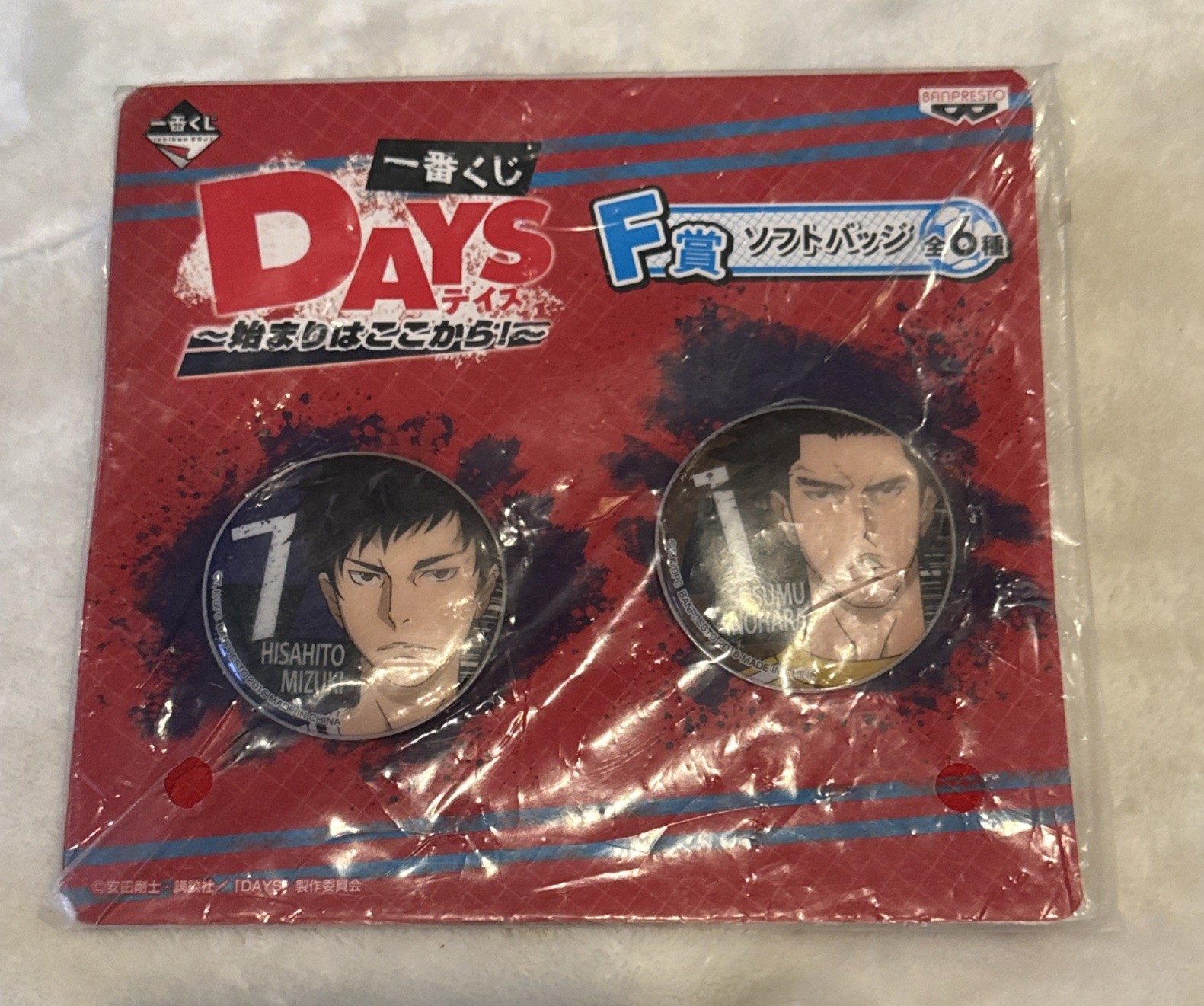 Rare Banpresto~Days- Hisahito Mizuki & Susumu Inohara 2 Pins Set.