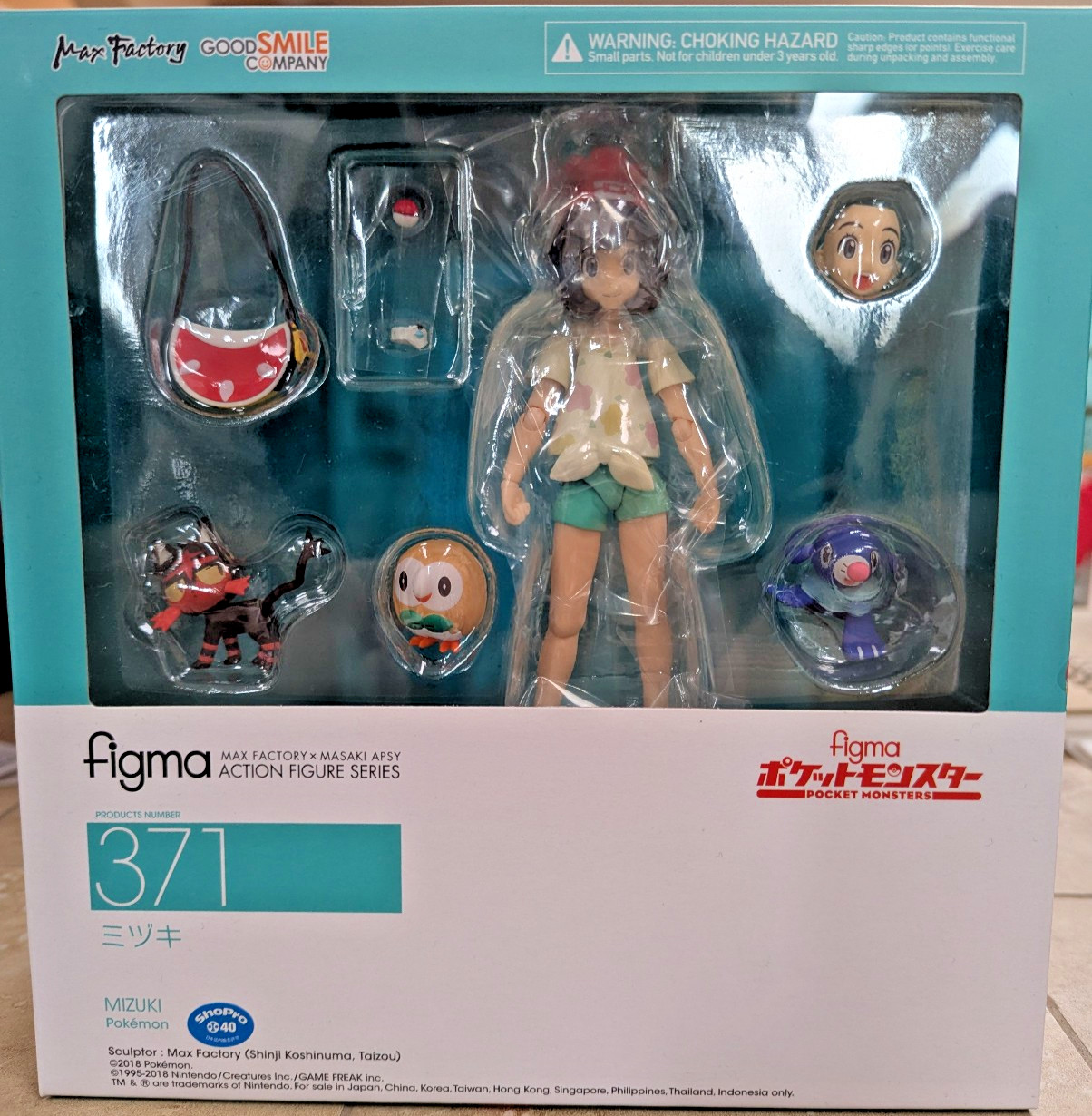 NEW Max Factory Figma #371 Pokemon Sun Moon Mizuki / Selene US SELLER