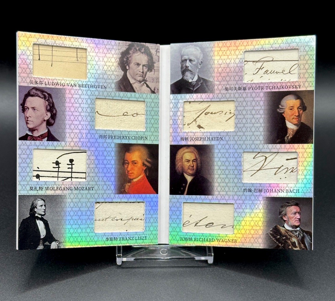2025 Eternal Revelation HISTORY RELIC BOOK /50 Bach, Chopin, Beethoven, Mozart +