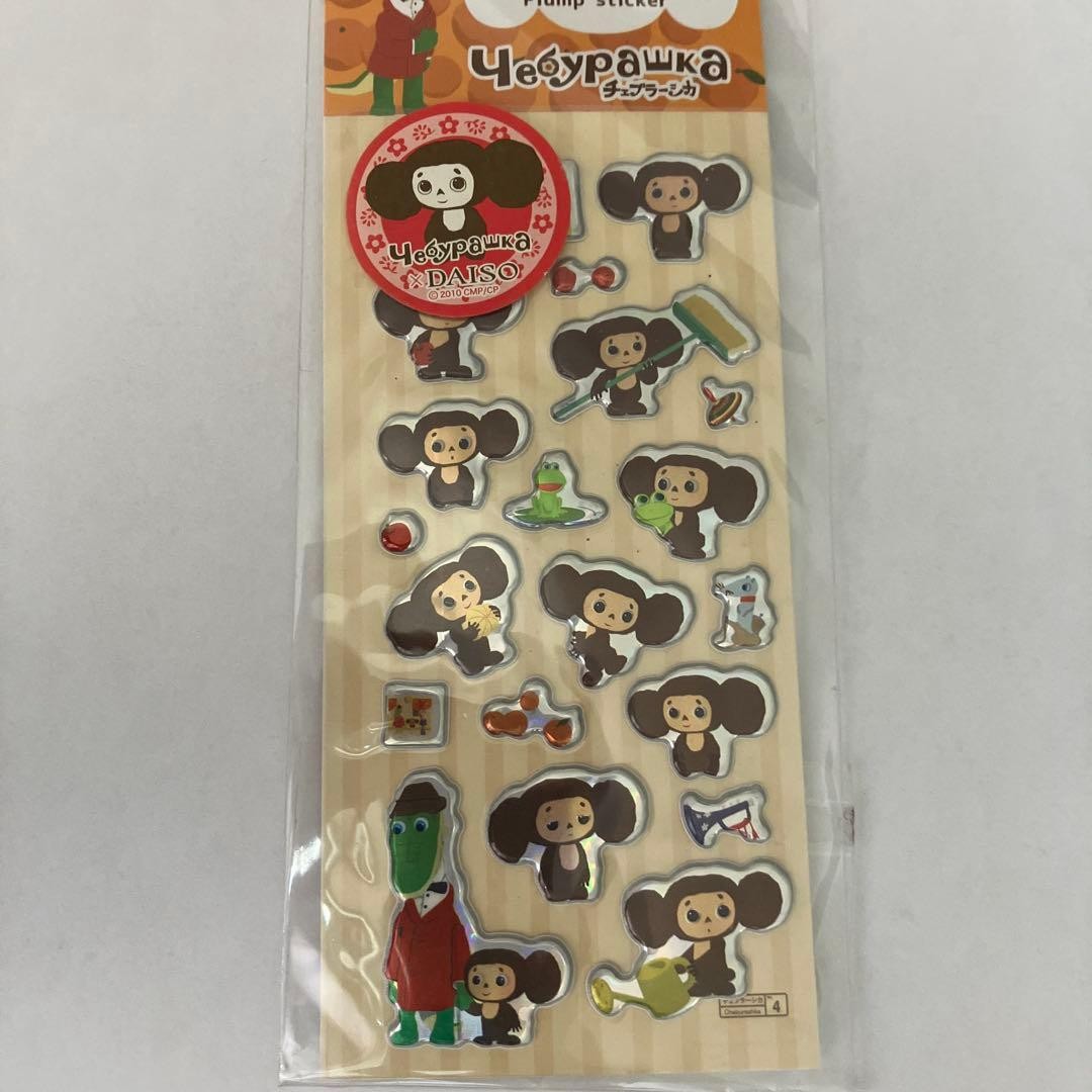Cheburashka Plump Sticker Daiso