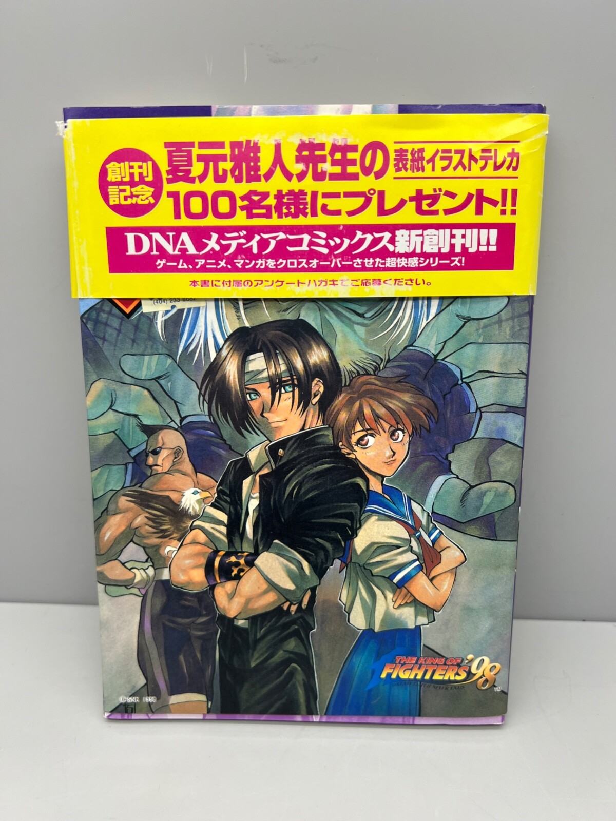 The King of Fighters 98 Anthology Game Art Book DNA Media Comic US Seller
