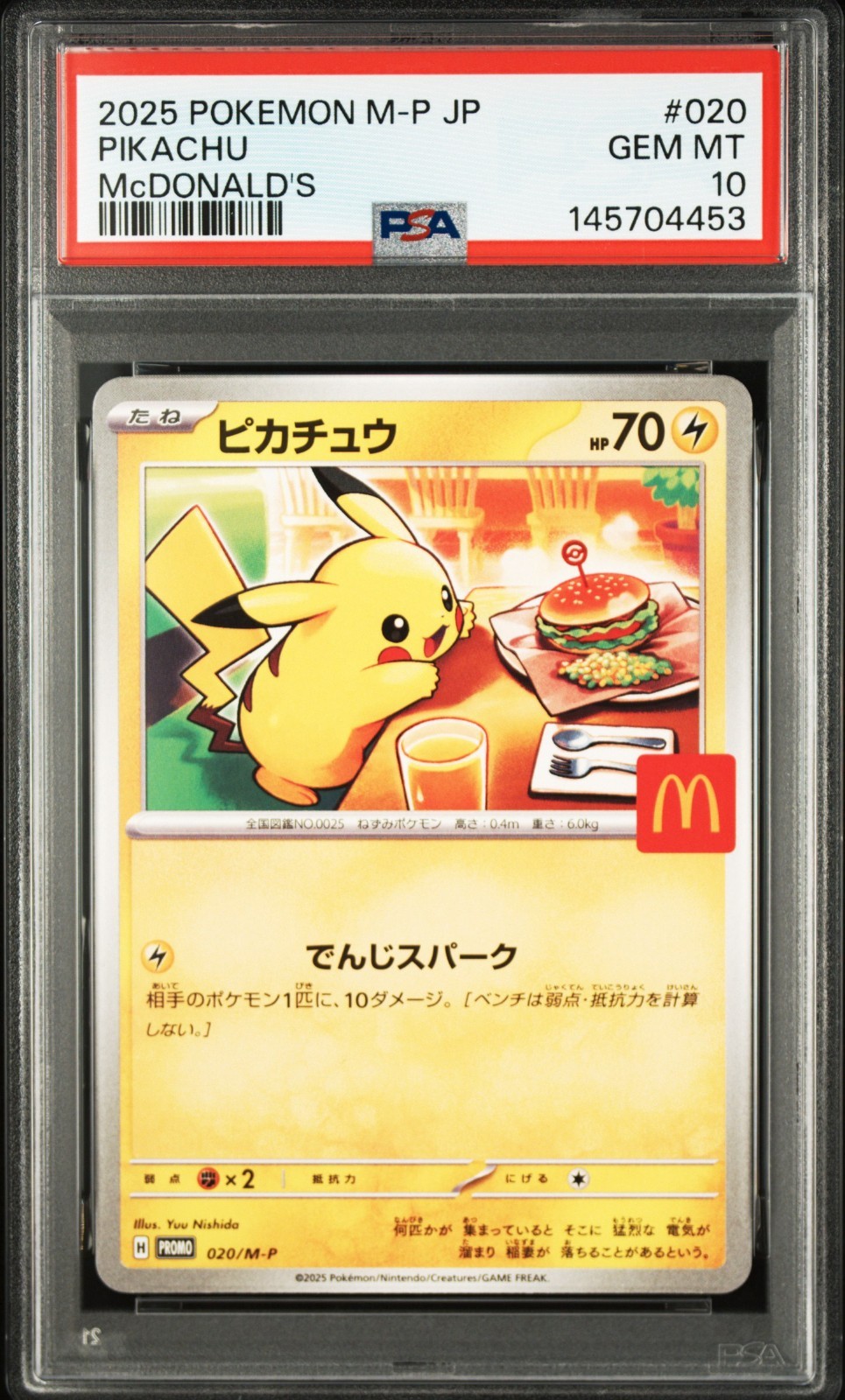 2025 POKEMON JPN M-P PROMO MCDONALD\'S #020 PIKACHU PSA 10 Burger Pikachu