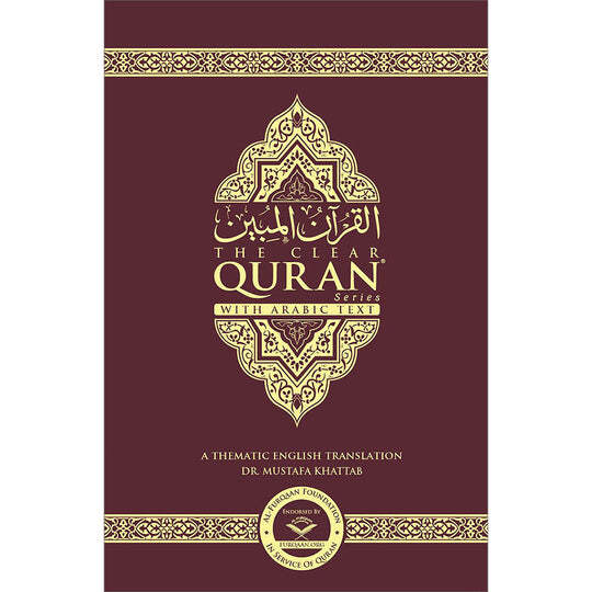 The Clear Quran with Arabic Text- Trade Paperback (Medium size)