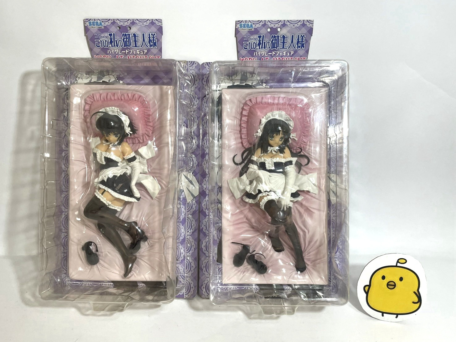 He Is My Master High Grade Figure Doll Set of 2 Sega Prize New from Japan