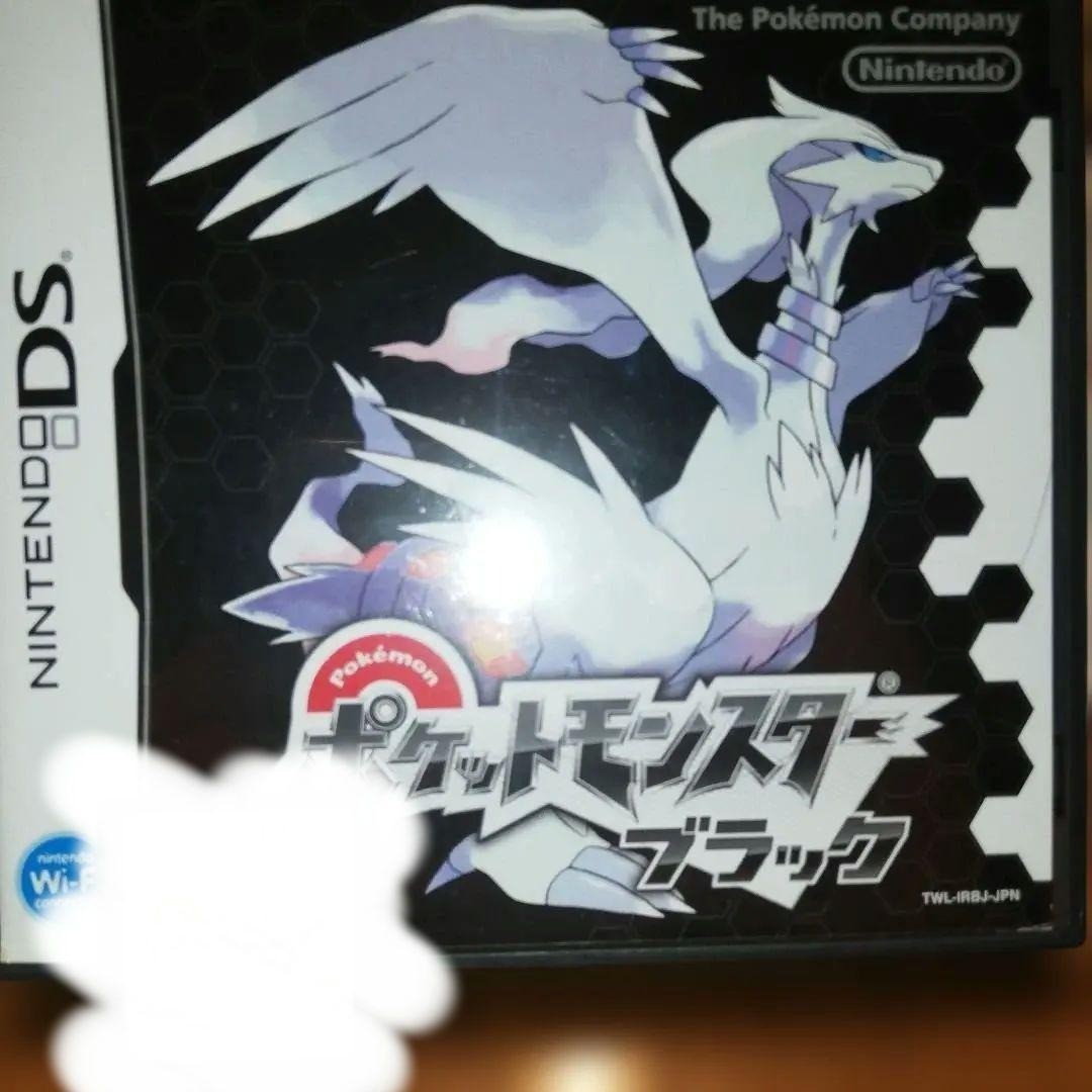 Pokemon Black DS Game Cartridge w/ Case and Manual