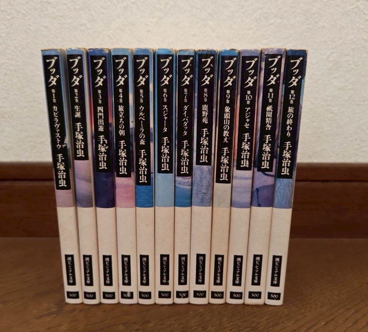 Buddha Osamu Tezuka Vol.1-12 Complete Comics Set Japanese Ver Manga