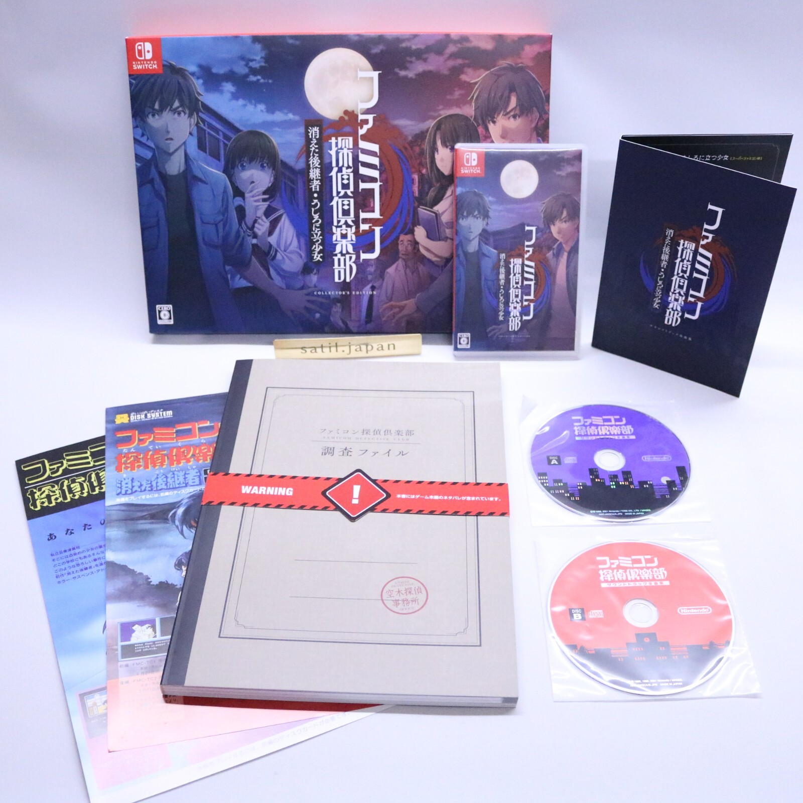 [USED] Nintendo Switch Famicom Detective Club Collector's Edition Japanese Game
