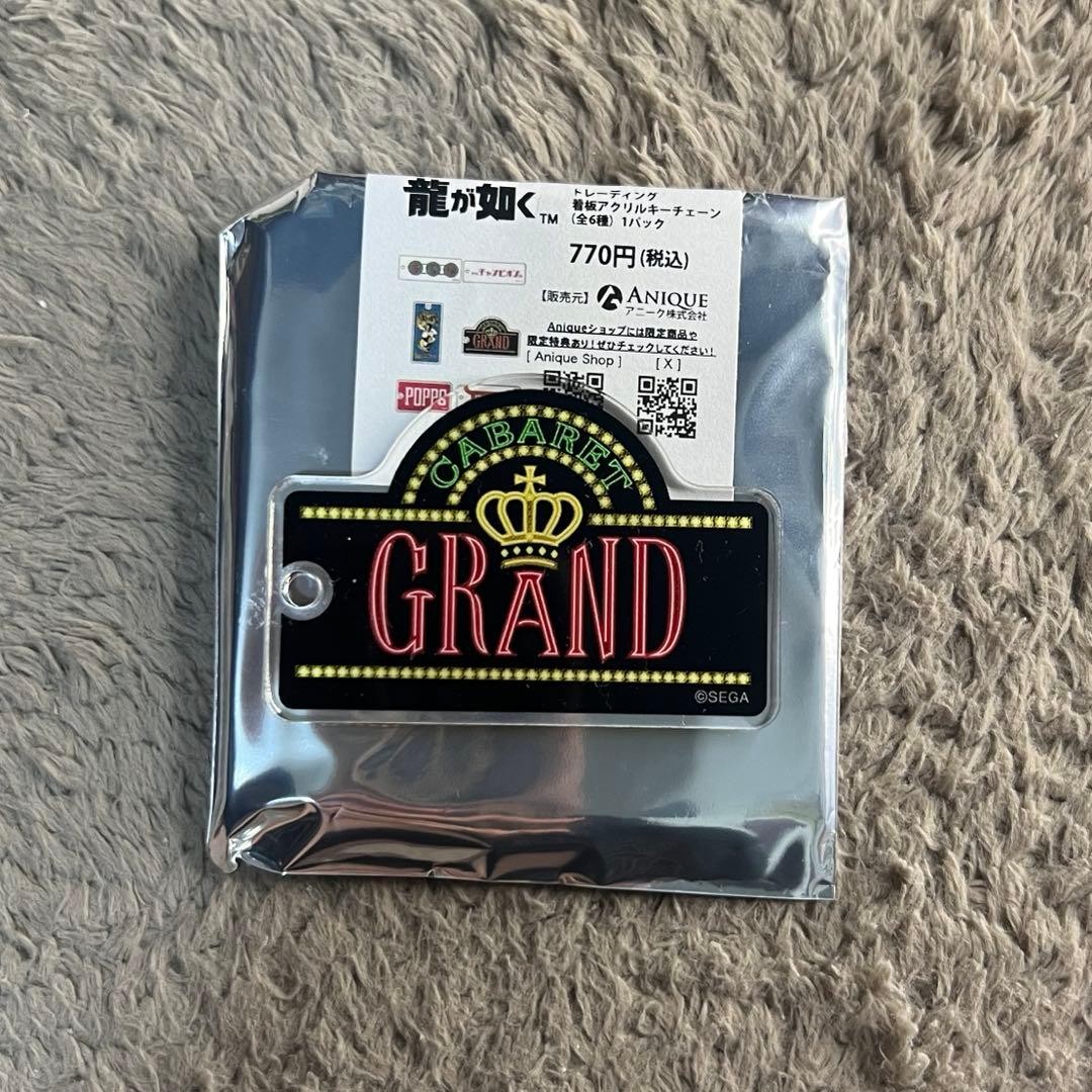 YakuzaLike a Dragon Autographedboard Acrylic Keychain GRAND
