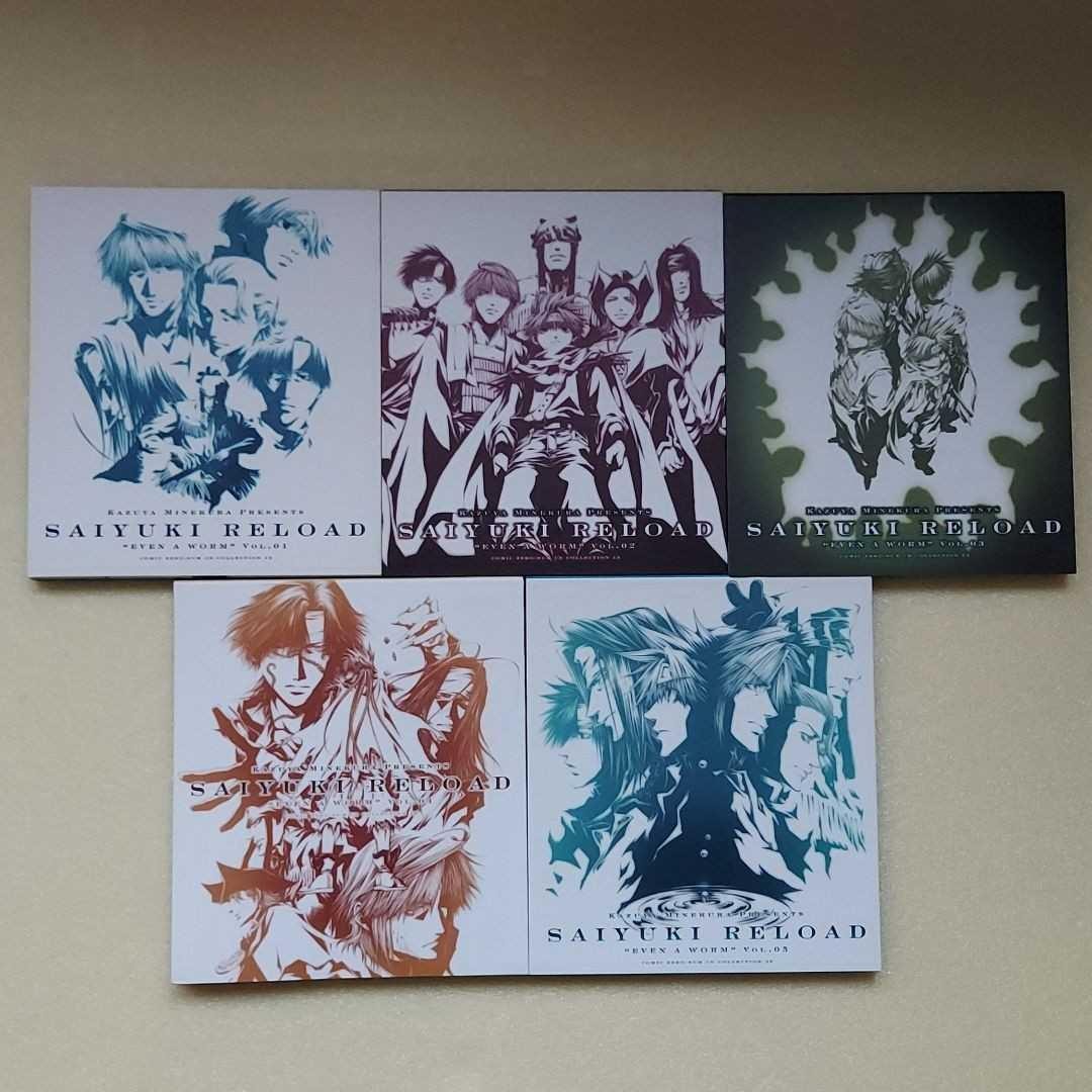 Saiyuki Reload Music Collection Collectible 15+