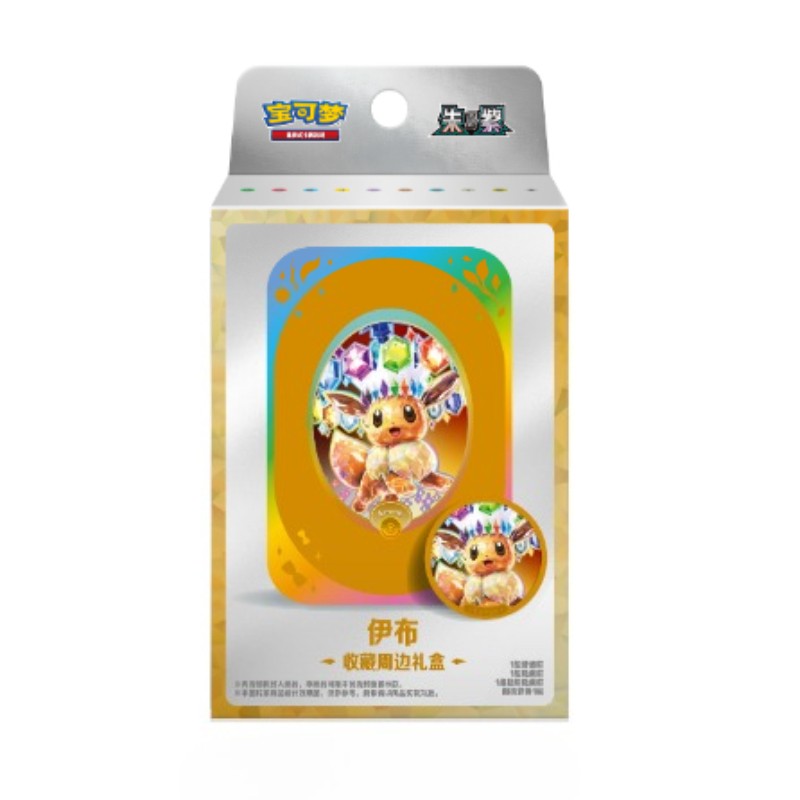 Pokémon Blooming Legends \'Eevee & Friends\' Magnet Gift Box Chinese NEW IN Stock