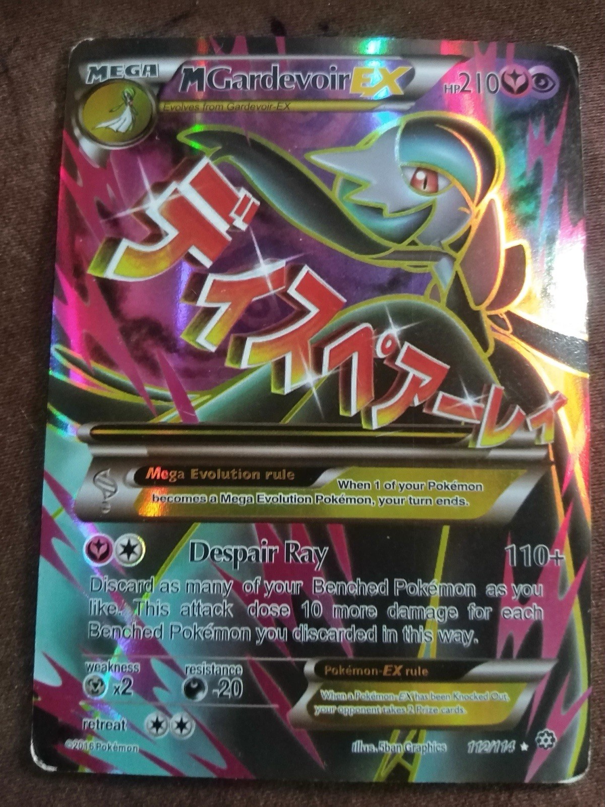 M Gardevoir EX Full Art 112/114 XY Steam Siege Holo Pokemon Card - Rare MP/HP