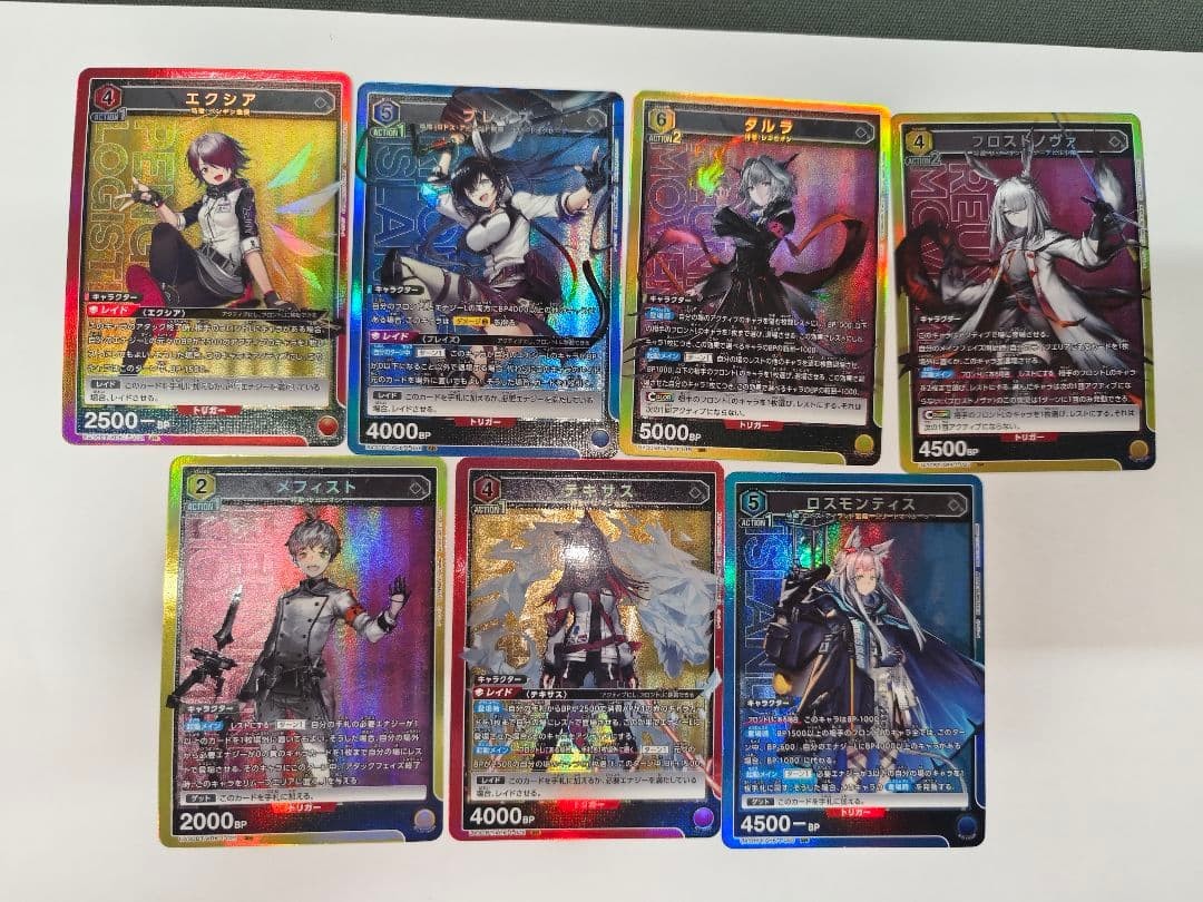 Arknights SR Trading Cards Lot of 7 Talulah Exusiai FrostNova Blaze Union