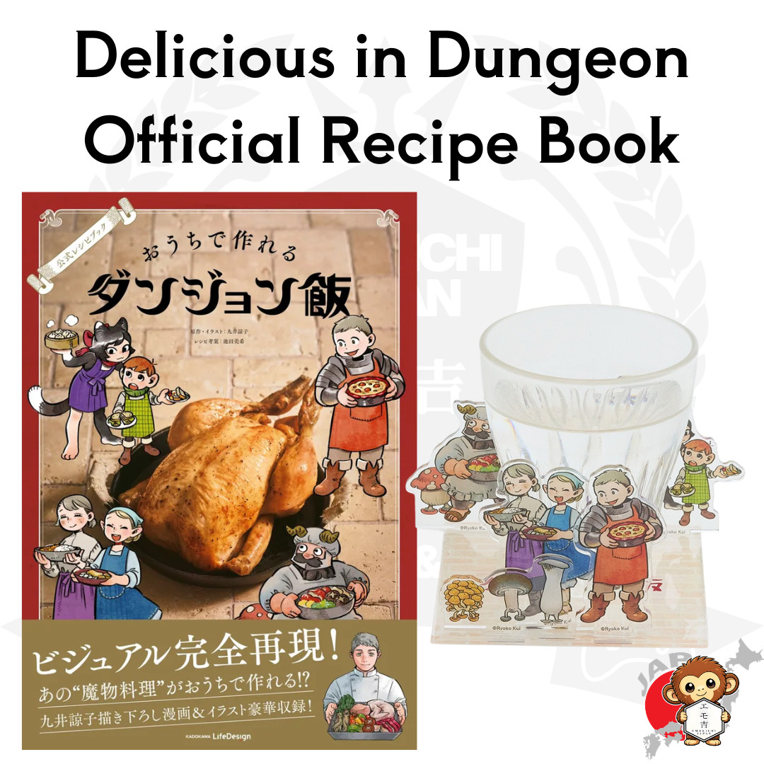 PSL Share delicious in dungeon official recipe book japan cookbook dungeon meshi