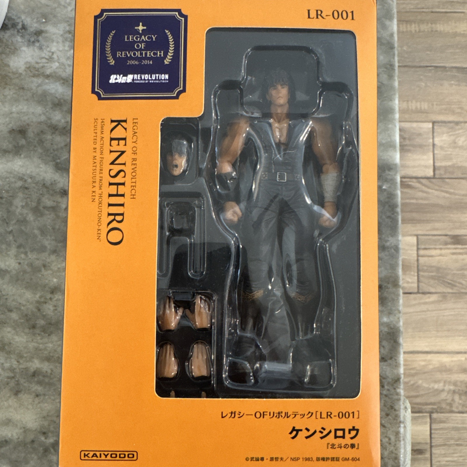 Kaiyodo Legacy of Revoltech: LR-001 Fist of the North Star: Kenshiro Figure New