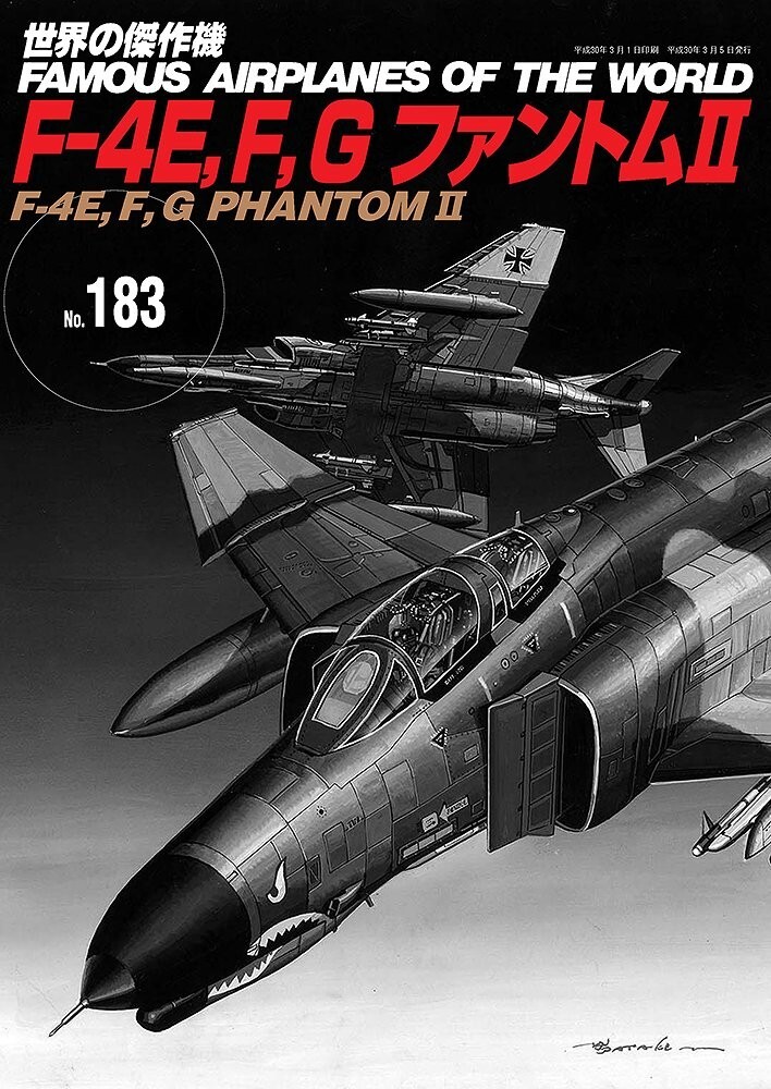 F-4E, F, G PHANTOM II | JAPAN Book Famous Airplanes of The World No.183