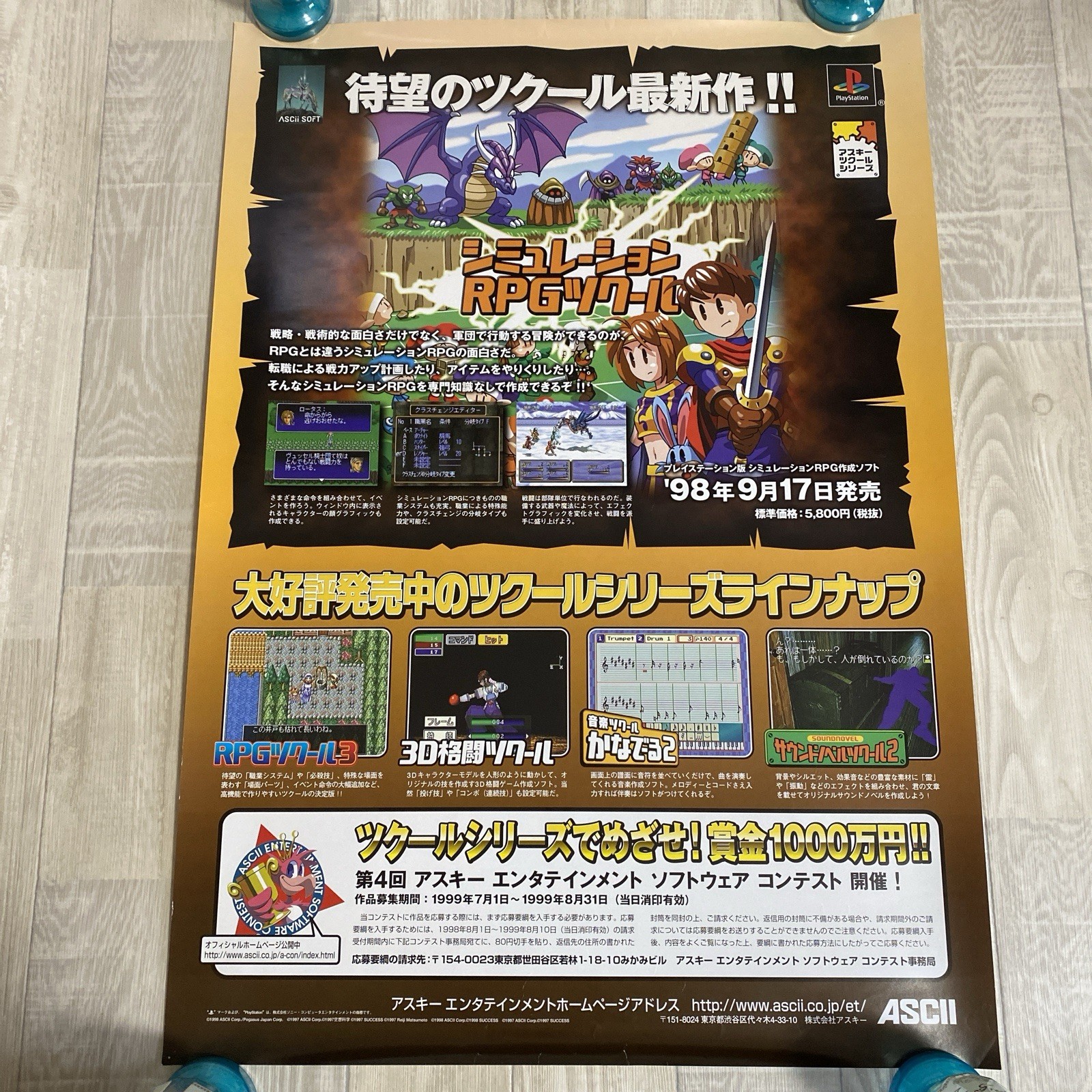 Simulation RPG Maker Poster B2 1998 Game Official Promo #500